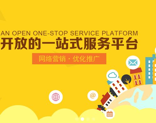 深圳樂云踐新SEO優化案例解析 技術驅動，共贏未來，全國代理招募中