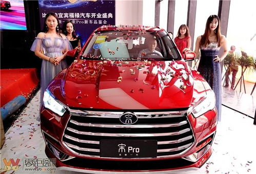 宜賓又開一家大型的汽車4S店 新能源汽車銷售位列全國榜首