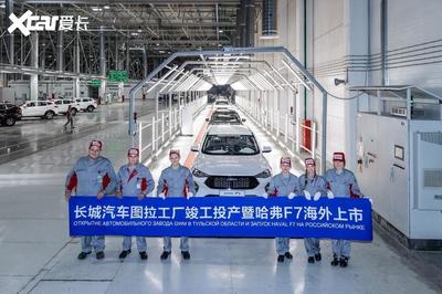 長(zhǎng)城汽車2019半年報(bào)發(fā)布,營收超400億!跑贏大盤!