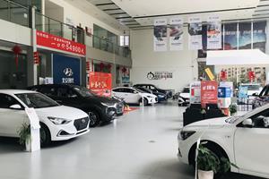 貴州安泰和汽車(chē)銷售