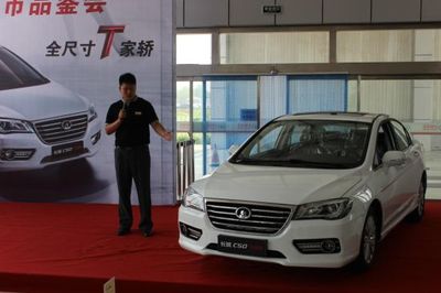 廣濰長城 C50升級版上市品鑒會完美落幕，引領濰坊汽車市場新風尚